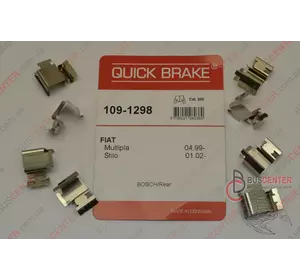 Ремкомплект тормозного суппорта (комплект) Fiat Doblo QB109-1298 QB109-1298